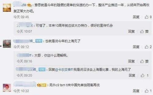 s11爆料最新信息大全,最新信息大全深度解析