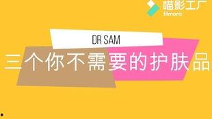 护肤爆料视频大全最新网站,全网热门视频大盘点