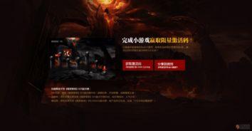 暗黑爆料最新合集在线播放,揭秘幕后真相，带你走进神秘世界