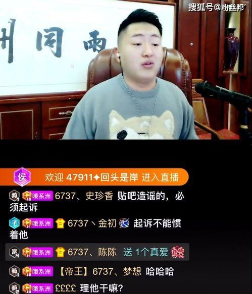 文峰集团爆料事件视频最新,真相揭露与行业反思