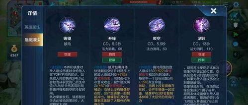 镜战令最新爆料,神秘势力崛起，战局风云再起！