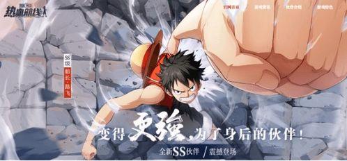 热血航线最新爆料大妈,大妈力挺，航线发展再掀热潮！