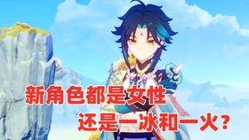 原神少女最新技能爆料,神秘力量觉醒，战斗风格焕然一新