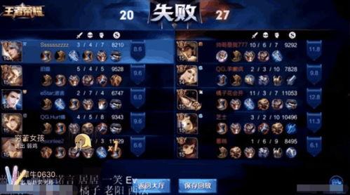 王者转会爆料最新消息,最新爆料揭示战队阵容大洗牌